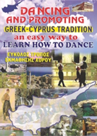 DANCING GREEK-CYPRUS TRADITION