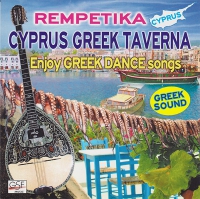 CYPRUS GREEK TAVERNA